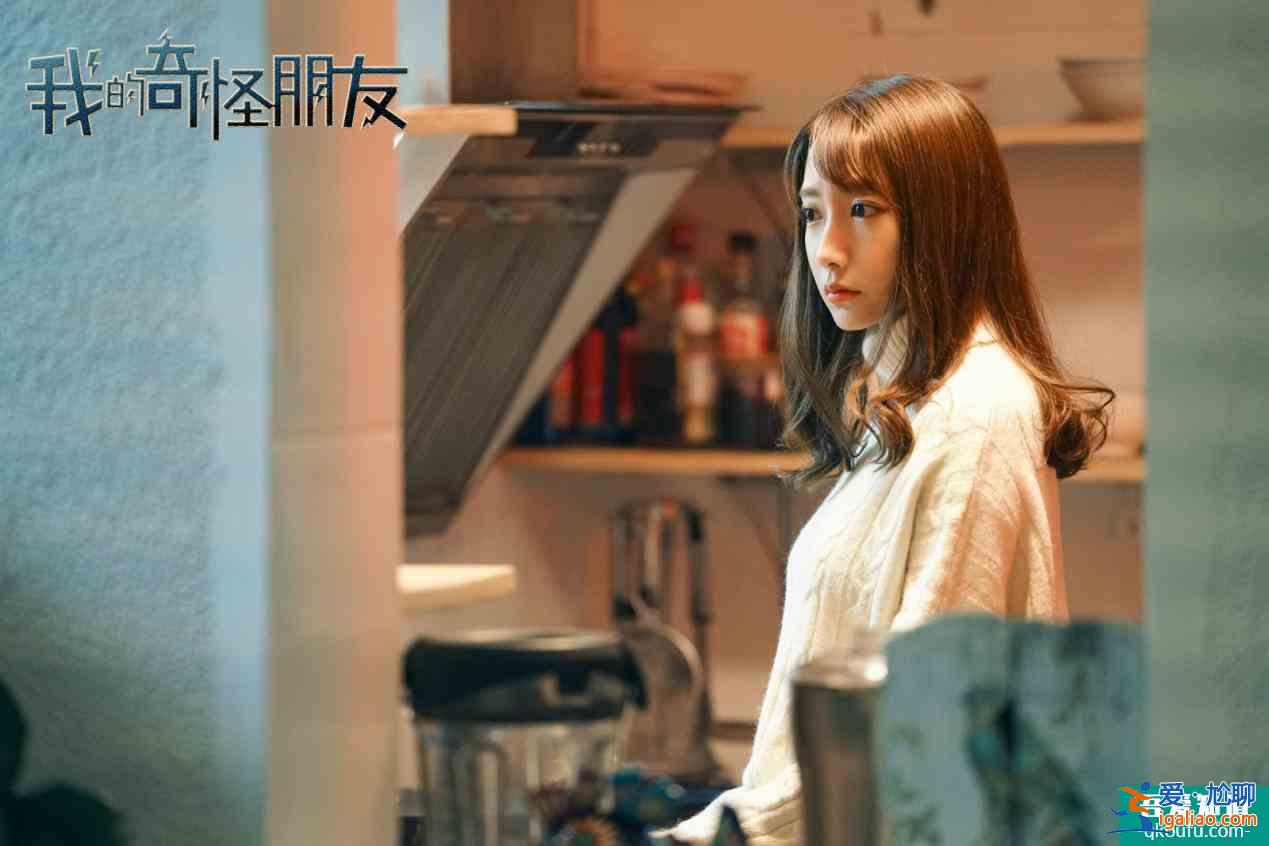 王萌黎《我的奇怪朋友》上線 化身會放電的皮卡丘？