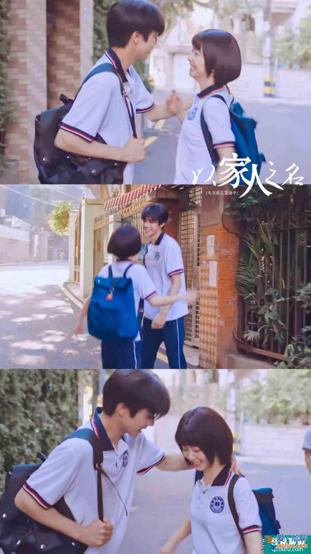 《以家人之名》也抄襲？海報創意和某電影一樣，但網友評論很迷惑？
