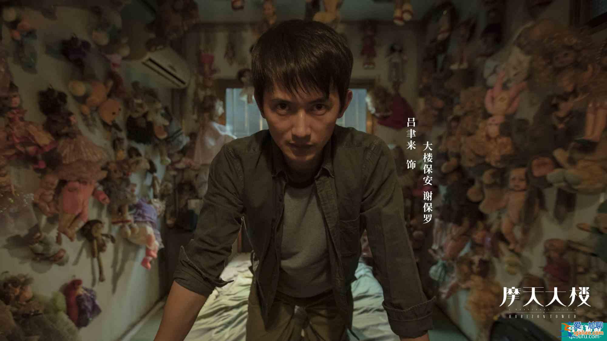 Angelababy演技提高?《摩天大樓》中真正的兇手是誰? Angelababy演技提高?《摩天大樓》中真正的兇手是誰?