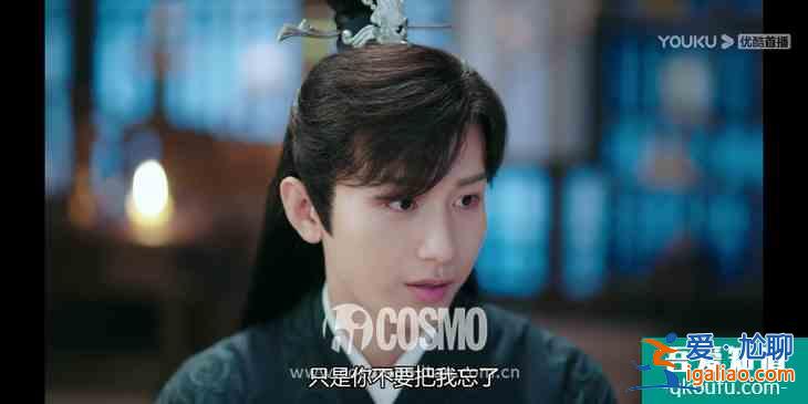 OMG |《琉璃》：沒有心的女人，說的不就是褚璇璣？？