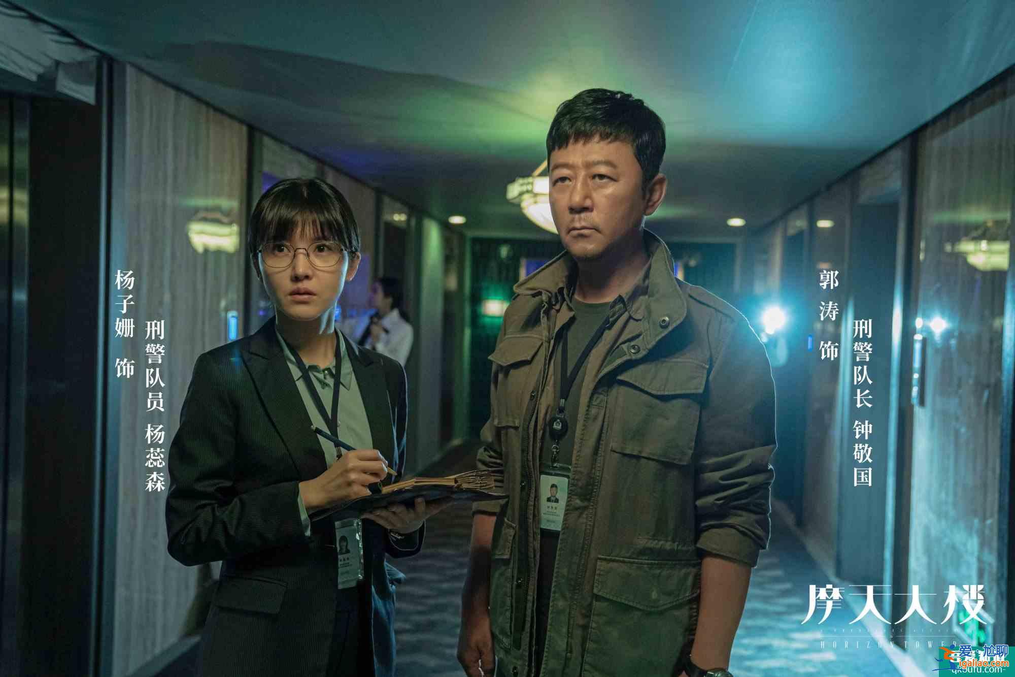 Angelababy演技提高?《摩天大樓》中真正的兇手是誰? Angelababy演技提高?《摩天大樓》中真正的兇手是誰?