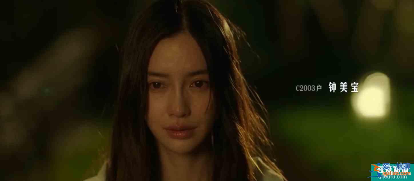 Angelababy演技提高?《摩天大樓》中真正的兇手是誰? Angelababy演技提高?《摩天大樓》中真正的兇手是誰?