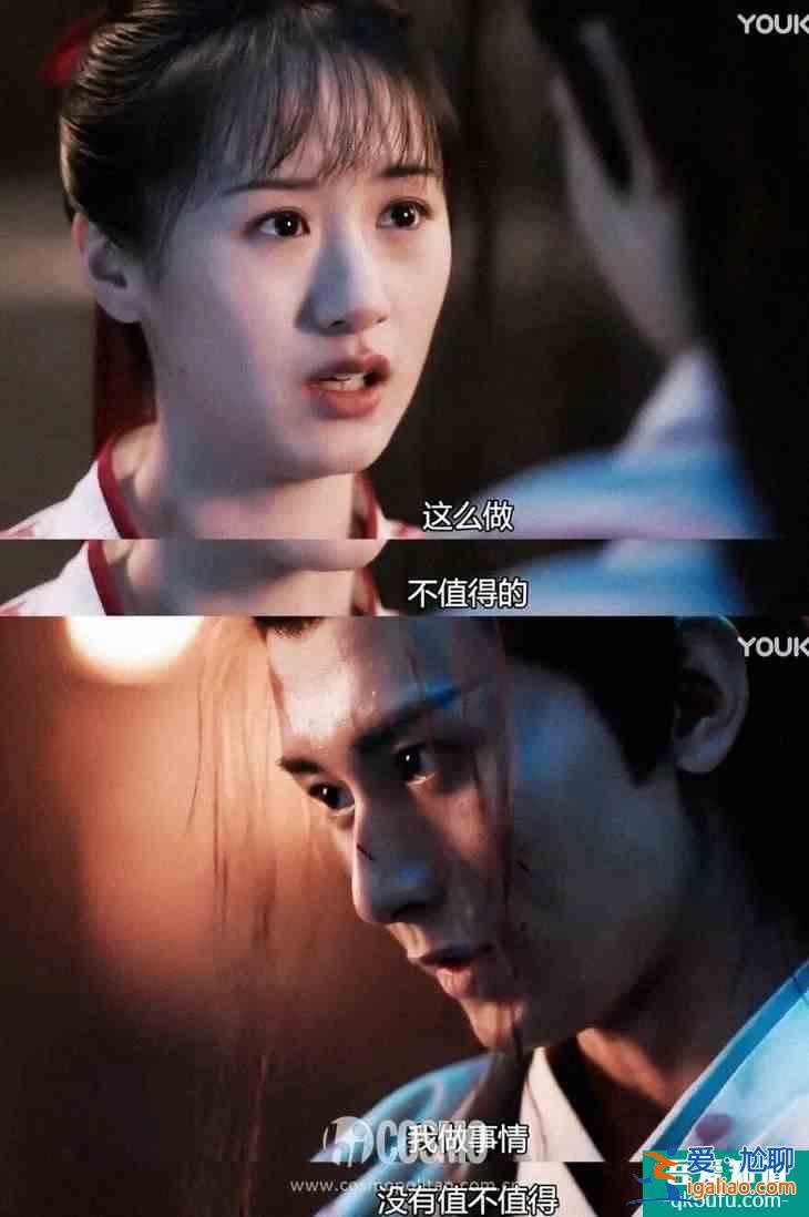 OMG |《琉璃》：沒有心的女人，說的不就是褚璇璣？？