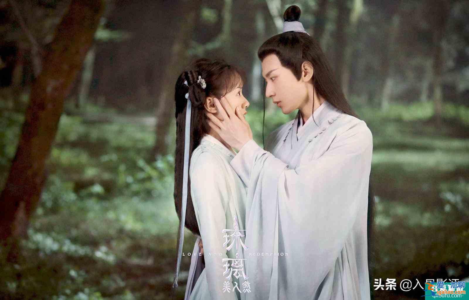 《琉璃》九生九世的虐戀,換來一生一世的圓滿? 《琉璃》九生九世的虐戀,換來一生一世的圓滿?