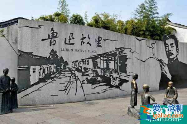 受疫情影響紹興魯迅故里沈園景區12月10日起晚間閉園？