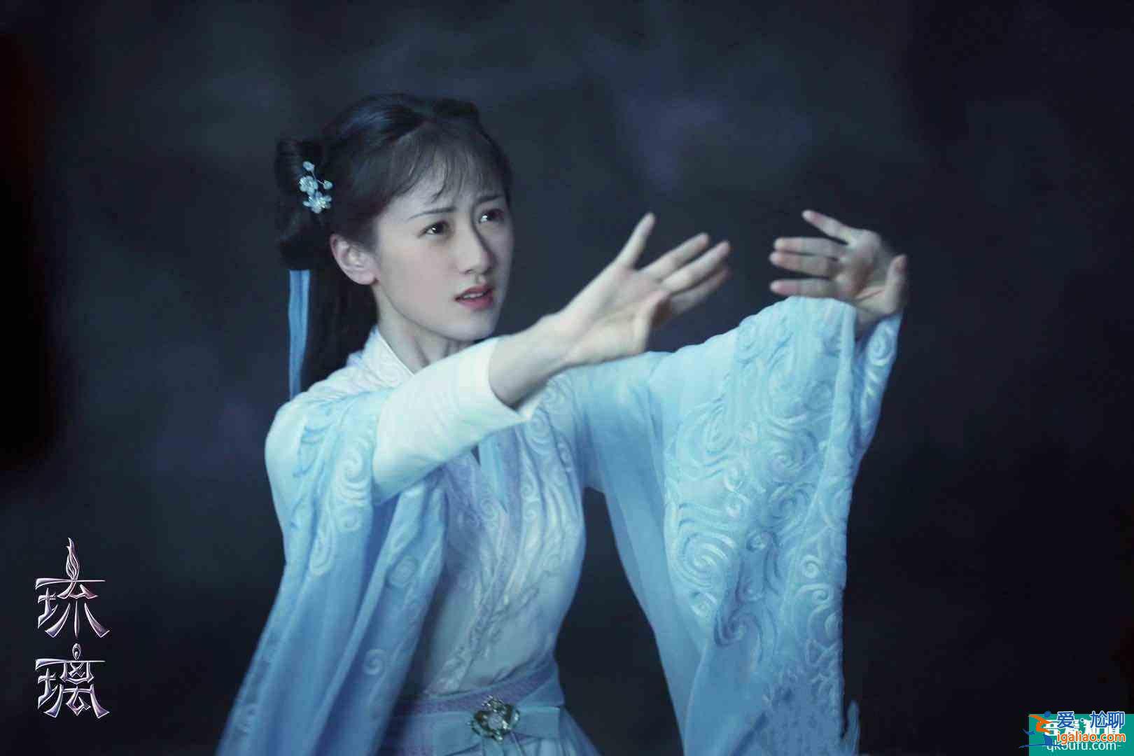 《琉璃》熱度有余卻仍未大爆，仙俠劇遇冷，審美疲勞成要因？