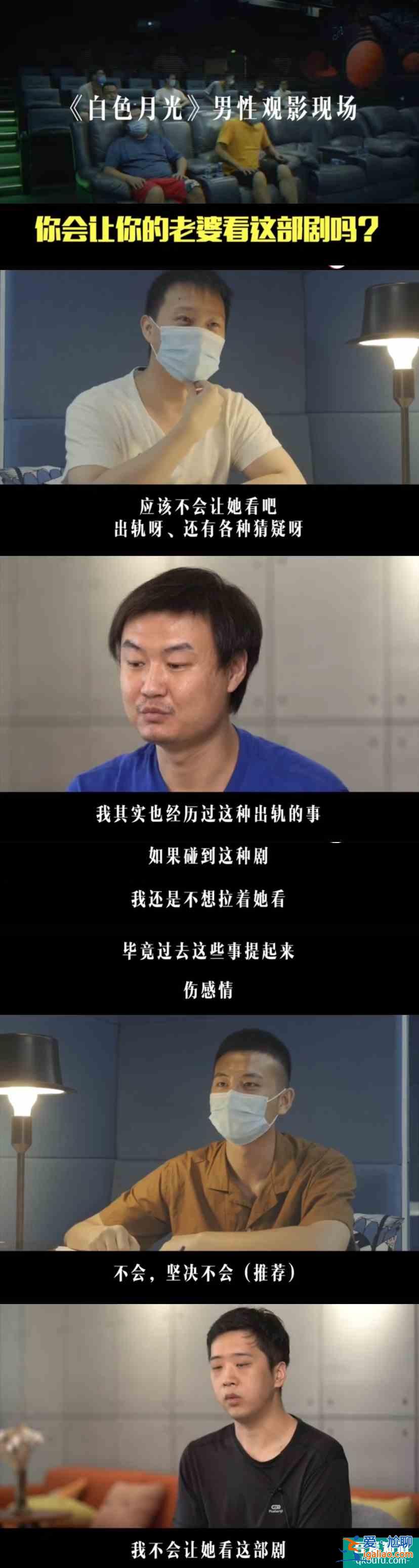 有多少男人不敢讓妻子去看《白色月光》？背叛把女人逼成福爾摩斯？