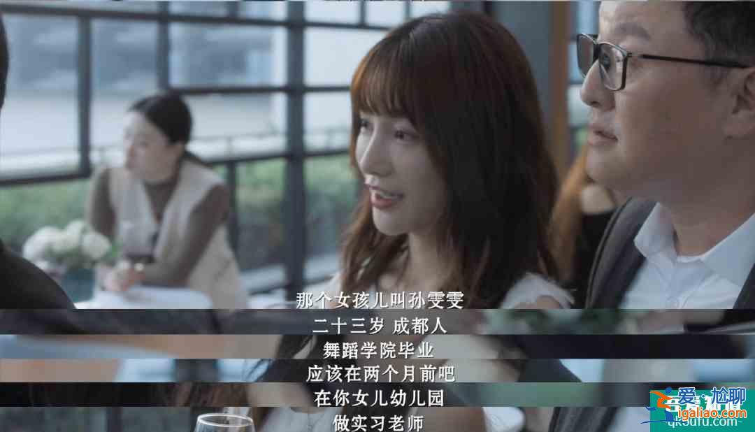 有多少男人不敢讓妻子去看《白色月光》？背叛把女人逼成福爾摩斯？