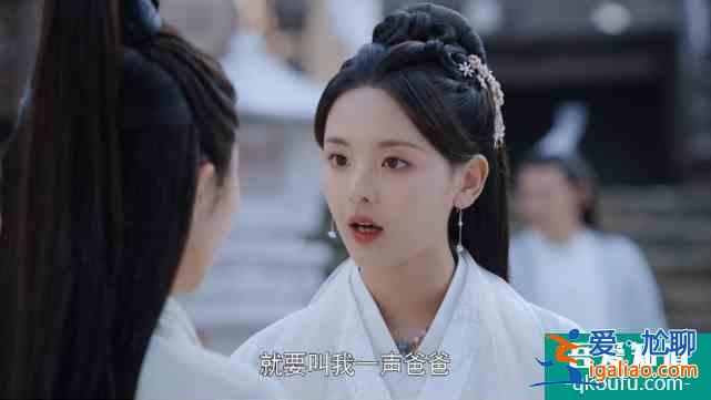 《且聽鳳鳴》名場面，楊超越被叫爸爸？妹妹的愿望實現了？