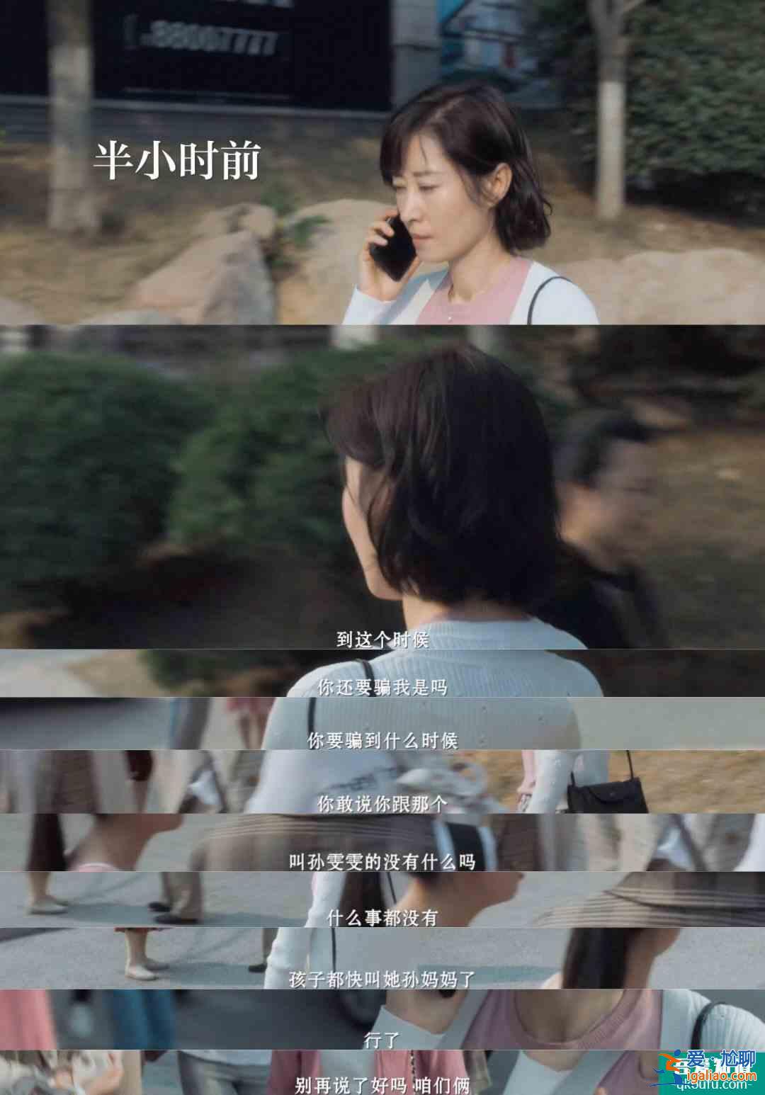 有多少男人不敢讓妻子去看《白色月光》？背叛把女人逼成福爾摩斯？