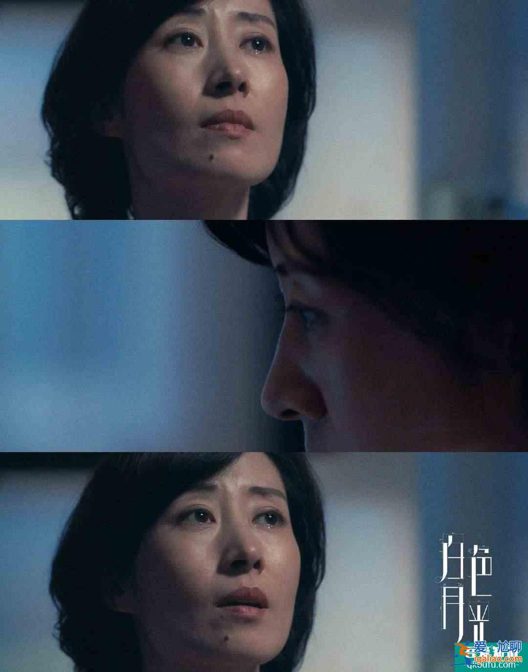 從“抓小三”開啟“她懸疑”精品劇《白色月光》透視婚姻B面？