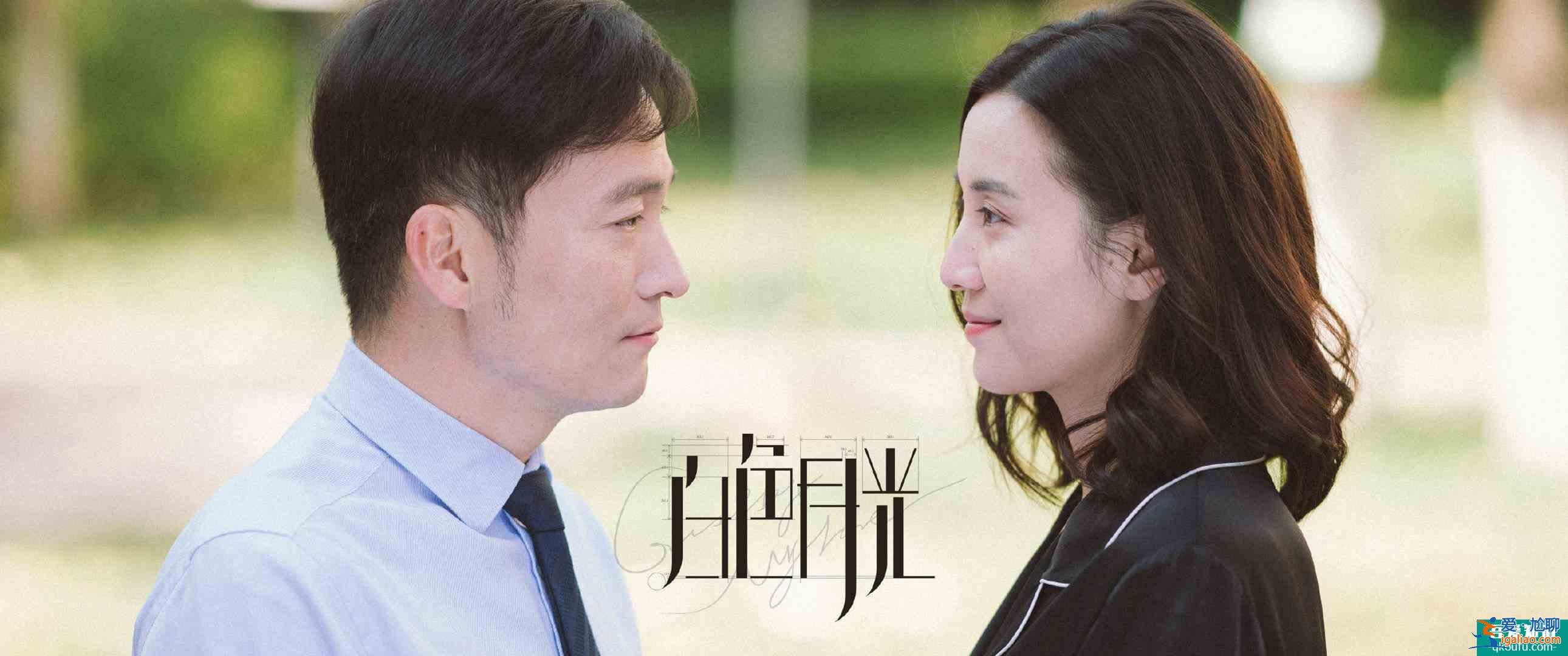 有多少男人不敢讓妻子去看《白色月光》？背叛把女人逼成福爾摩斯？