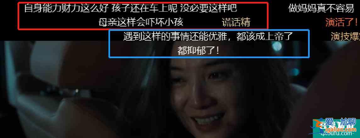 《白色月光》宋佳看見喻恩泰出軌，這段“情緒爆發(fā)”代入感太強(qiáng)？