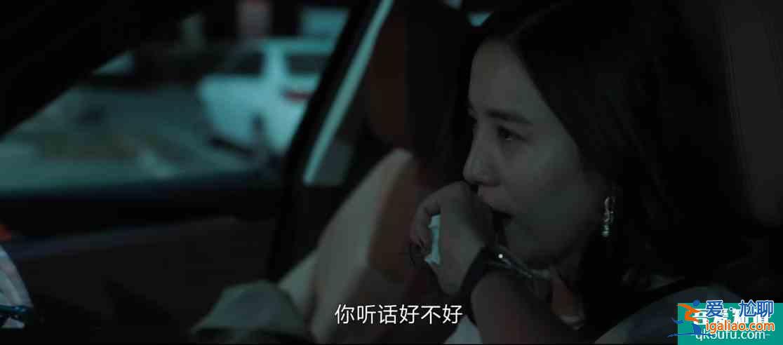 《白色月光》宋佳看見喻恩泰出軌，這段“情緒爆發(fā)”代入感太強(qiáng)？