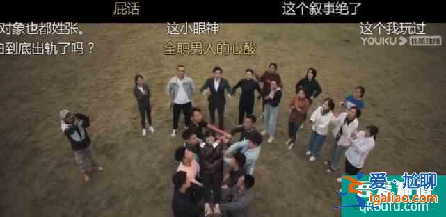 “她懸疑”開山之作口碑炸裂，優酷《白色月光》開播即稱王？