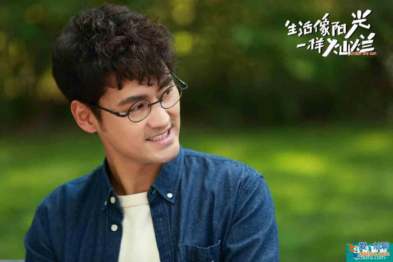 《生活像陽光一樣燦爛》袁弘和涂松巖正面硬剛演技，袁弘輸在哪里？