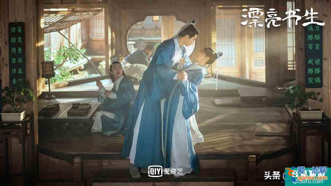 疑似抄襲的《漂亮書生》：鞠婧祎宋威龍加持依然被群嘲只因這兩點？