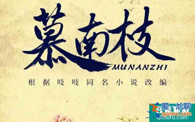 鞠婧祎《漂亮?xí)穭偸展伲忠徊抗叛b劇來襲，男主顏值實力不俗？