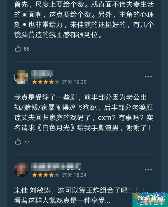 每一幀都是電影質感，《白色月光》把懸疑劇拍成了文藝片？