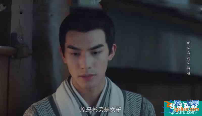 漂亮書生：承駿人設崩塌，跟韓淑敏定親又退婚，因這秘密移情文彬？