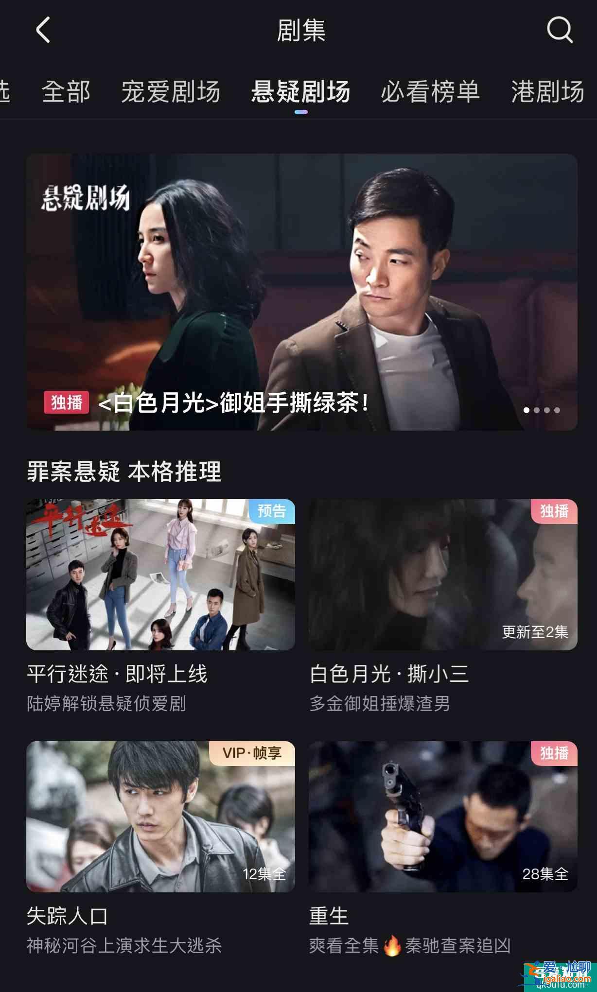 每一幀都是電影質感，《白色月光》把懸疑劇拍成了文藝片？