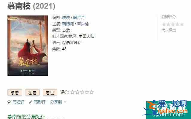 鞠婧祎《漂亮?xí)穭偸展伲忠徊抗叛b劇來襲，男主顏值實力不俗？