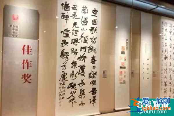 2021紹興受疫情影響蘭亭書法博物館暫停對外開放？