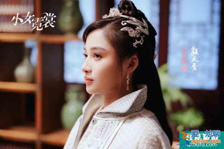 《漂亮?xí)泛螅咑┈B又一古裝愛情劇官宣！女主顏值愛了愛了？