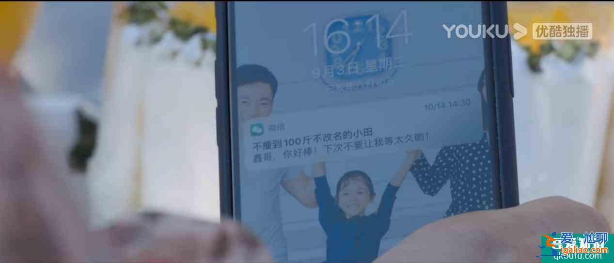 第一集出軌第二集抓小三，優(yōu)酷獨(dú)播劇集《白色月光》節(jié)奏有多快？