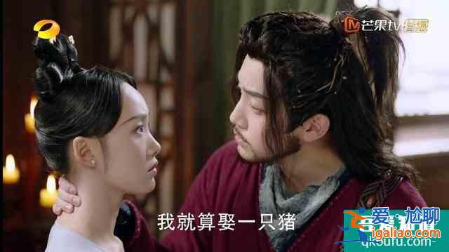 《青青子衿》正在熱播，東夷山君別樣撩妹，聞人雋入套掉入愛河！？