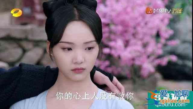 《青青子衿》正在熱播，東夷山君別樣撩妹，聞人雋入套掉入愛河！？