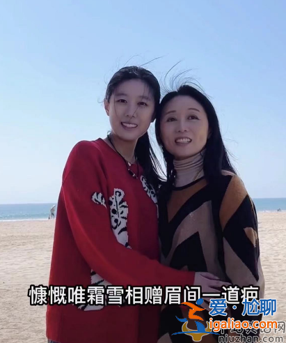 吳瓊和養(yǎng)女罕露面!養(yǎng)女身材妖嬈外形火辣 堪比明星