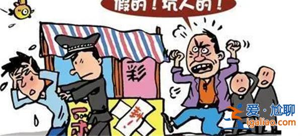 快三計劃群靠什么賺錢（揭秘|群里跟計劃買彩票的騙局）[賺錢]？