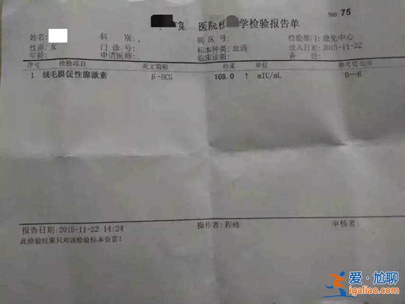 【熱點新聞】借懷生子價格——不能生育只能選擇？