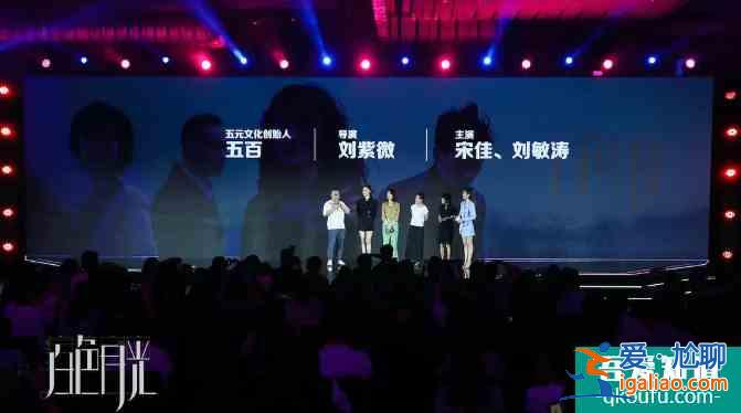 白色月光：光是演員就很吸引人，但劍走偏鋒的題材，觀眾買賬嗎？？