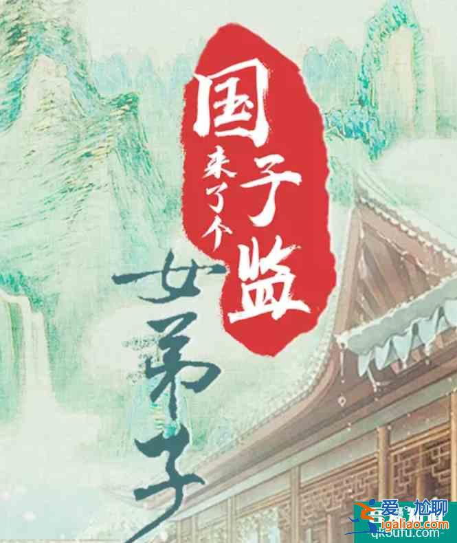 《且聽鳳鳴》剛開播，徐開聘就有新劇來襲，搭檔趙露思熬夜也要追？
