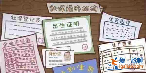 今日訪談〖代人生子費用〗呂進峰代媽助孕中心？