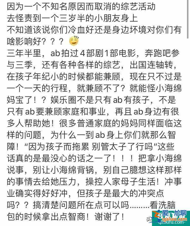 《摩天大樓》首播，楊穎微笑唇高山根出戲，自降90%片酬也不夠？