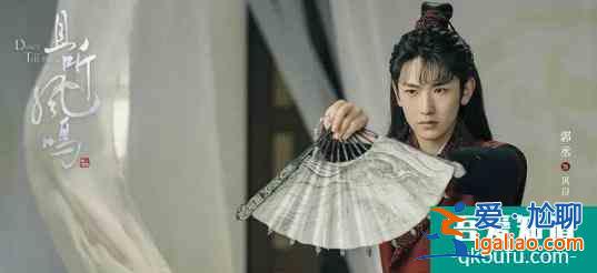 《且聽鳳鳴》集齊7位《陳情令》原班人馬，你認出來了嗎？？