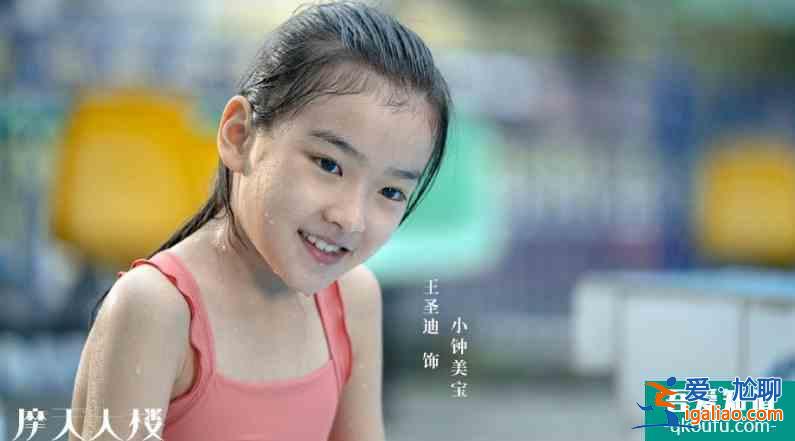 《摩天大樓》海報看點足，普普和AB出演同一角色，AB是否壓力大？？