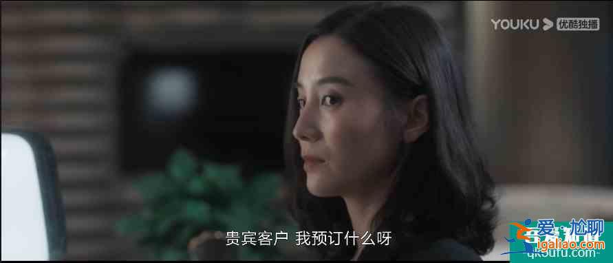 《白色月光》開播！劇情爛俗，喻恩泰顯油膩，宋佳演技在線？