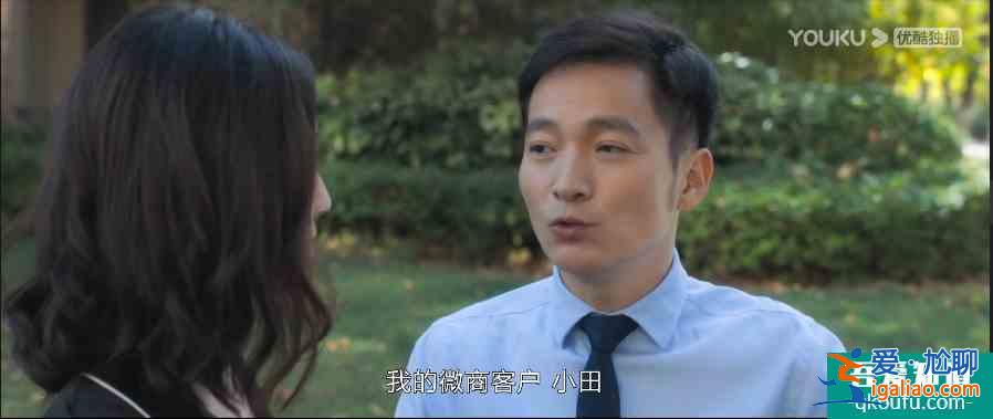 《白色月光》開播！劇情爛俗，喻恩泰顯油膩，宋佳演技在線？