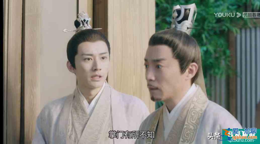《琉璃》司鳳璇璣有情人不能眷屬，全怪他，被罵史上最討厭的男二？