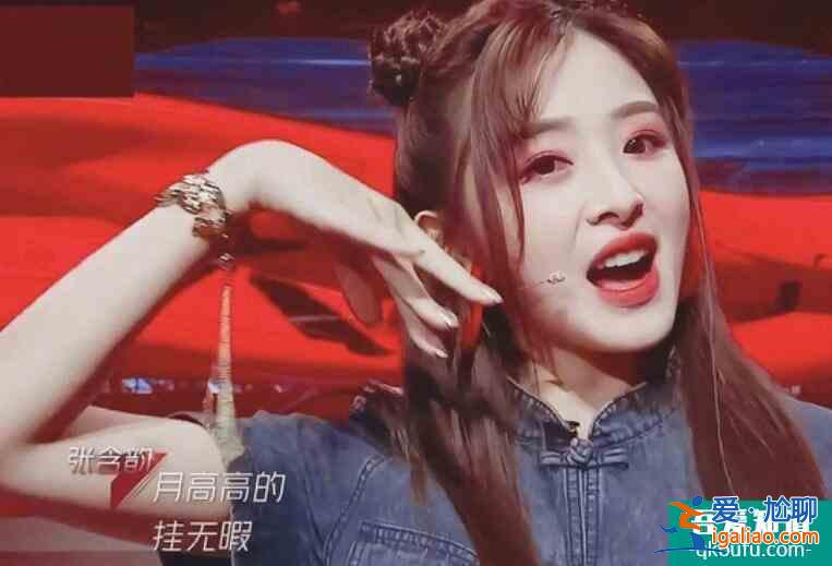 張含韻唱大碗寬面 唱跳實力都好強簡直太炸裂了？