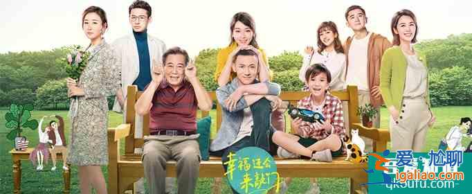 《幸福還會來敲門》鐘晴有多討人厭？這幾點太難讓人忍了？