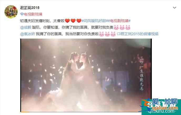 慕了！優酷太寵粉，《琉璃》延遲點播又撒糖，劇迷太幸福了？