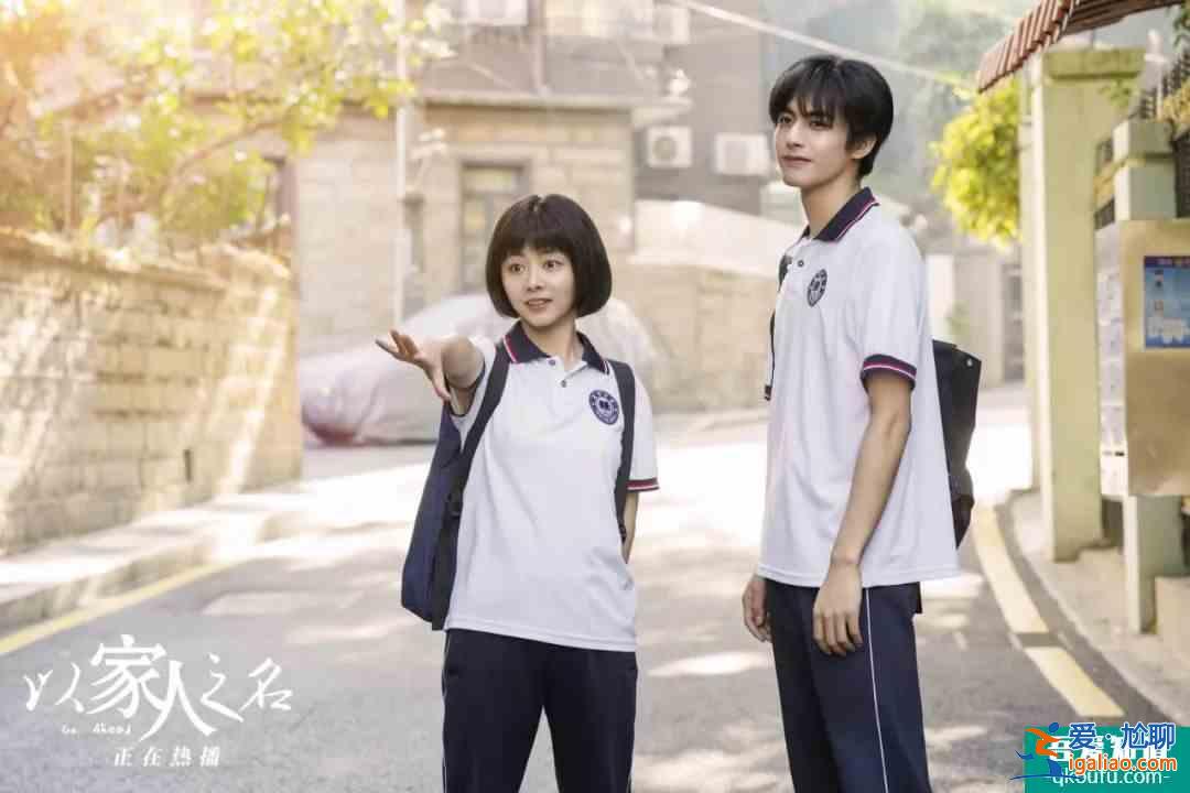 說實話，《以家人之名》這劇我是越來越看不懂了？