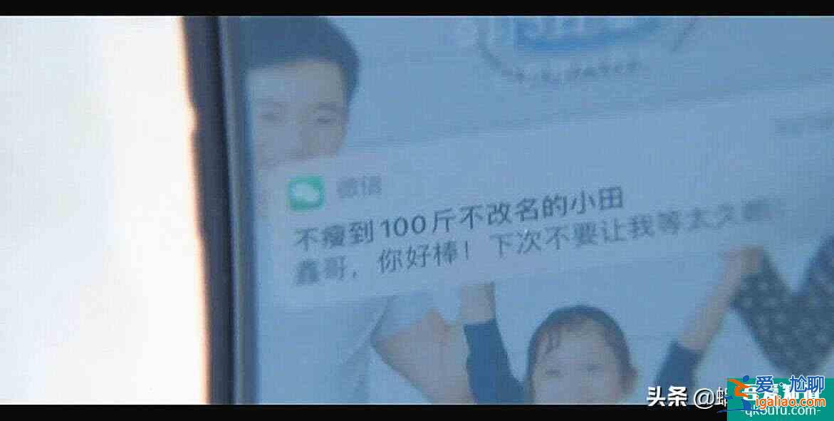 《白色月光》首播：宋佳喻恩泰演技好，節奏緊湊，男網友很抗拒？？