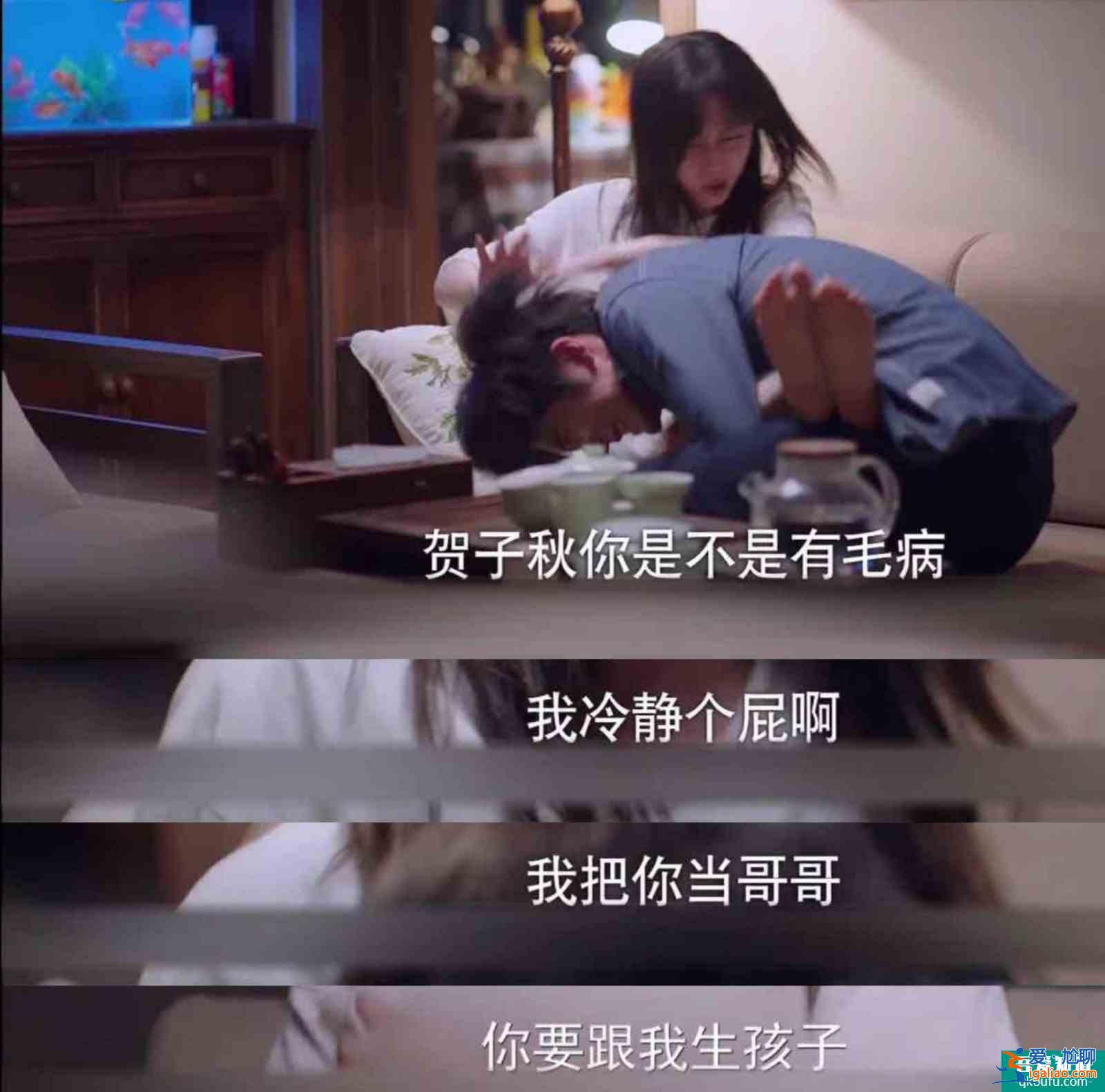 《以家人之名》賀子秋喜歡李尖尖？不，他只是缺少這樣東西罷了？