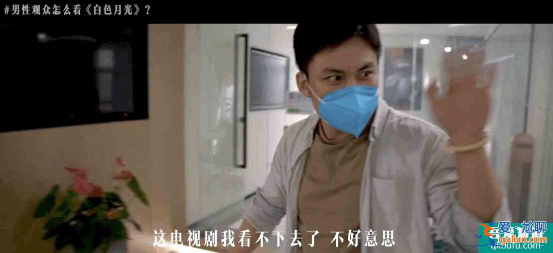 《白色月光》首播：宋佳喻恩泰演技好，節奏緊湊，男網友很抗拒？？